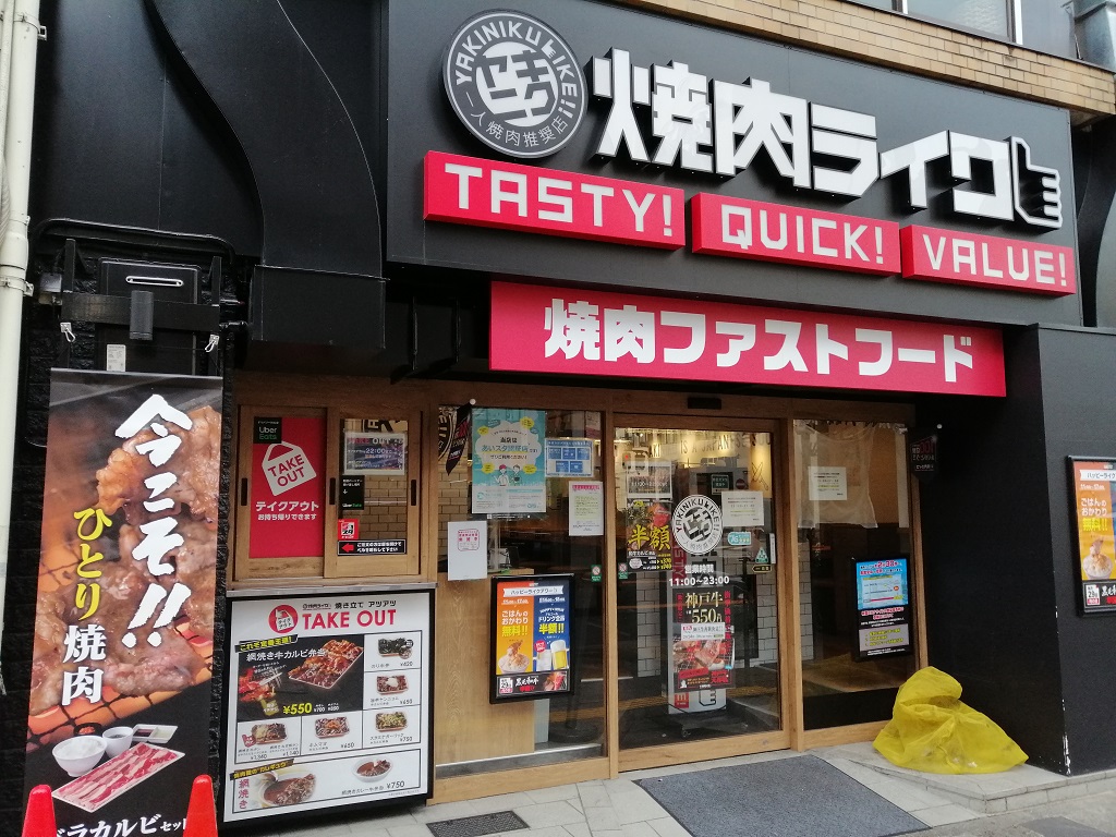店舗例(名古屋市の上前津店)